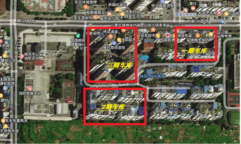 陽光香緹小區(qū)、蝶院小區(qū)大批地下車位和兒童公園商鋪、文星商住房地產(chǎn)拍賣公告