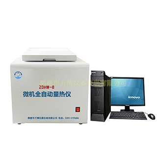 8微機(jī)全自動(dòng)量熱儀.jpg